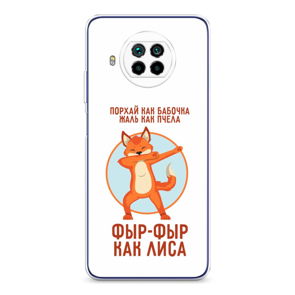 Чехол Awog на Xiaomi Mi 10T Lite 