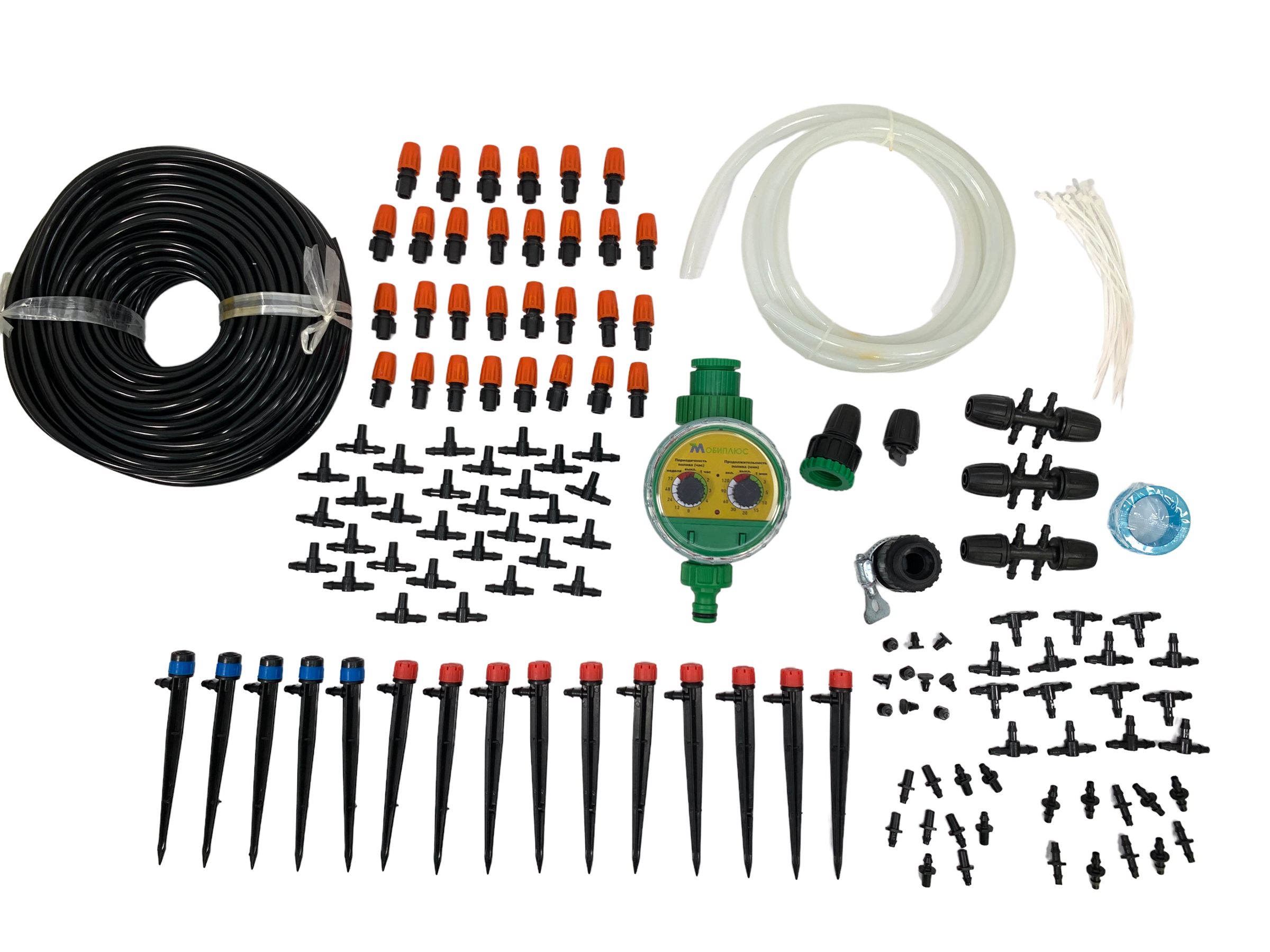 Система капельного полива  Мобиплюс 4545 на 15 растений