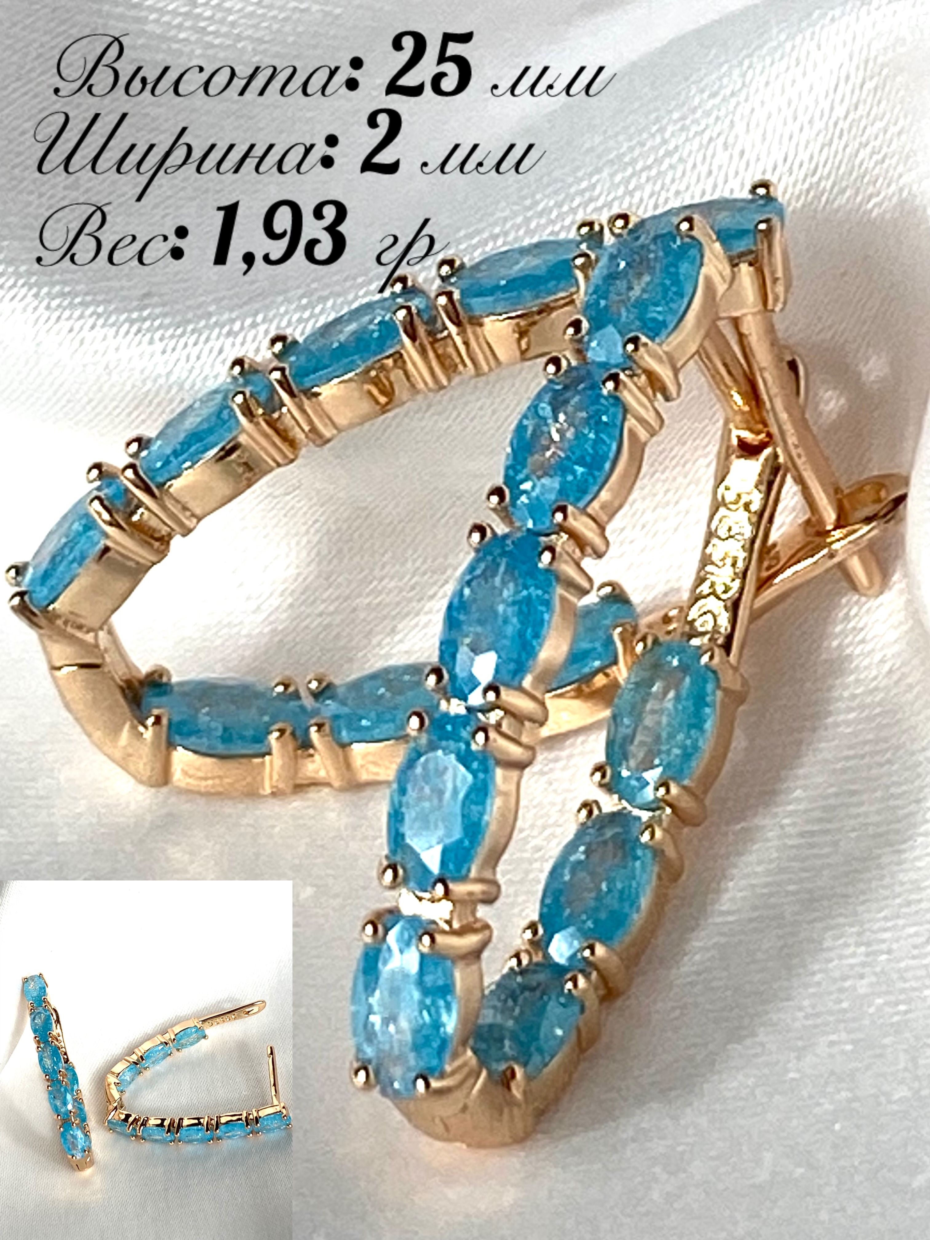 

Серьги из бижутерного сплава FLORENTO FF, хрусталь, FF