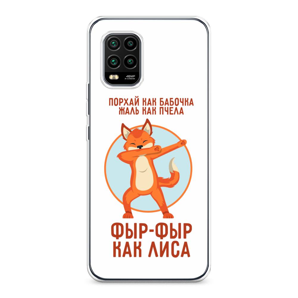 

Чехол Awog на Xiaomi Mi 10 Lite "Фыр-фыр как лиса", Разноцветный, 38550-2