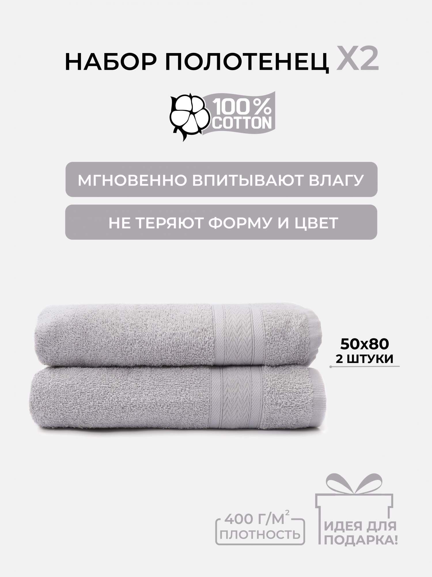 

Полотенце для рук и лица махровое COMFORT LIFE, набор 6 шт, НМП