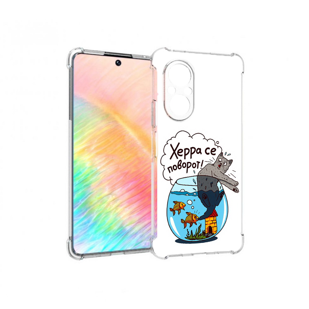 

Чехол MyPads Tocco для Honor 50 SE Рыбы с котом (PT223907.20.149), Прозрачный, Tocco