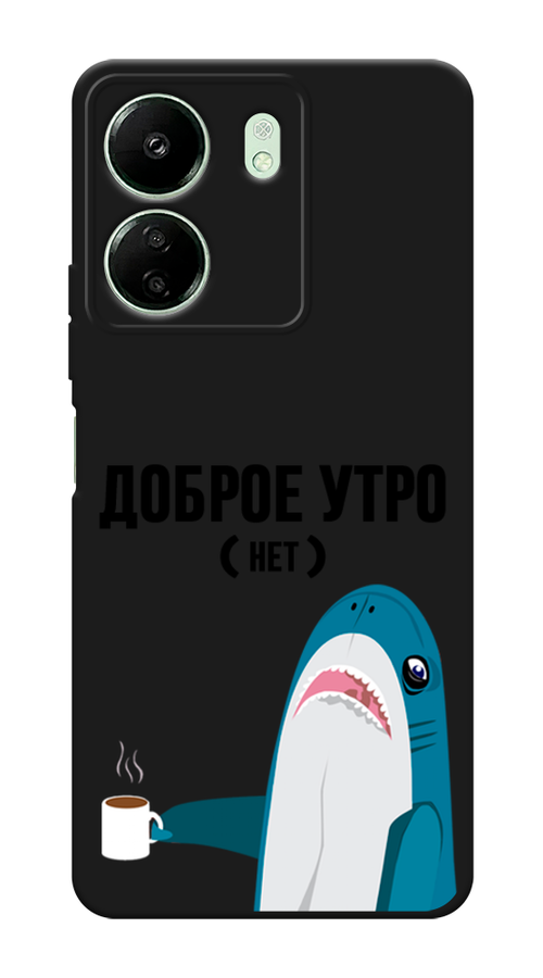 

Чехол Awog на Poco C65 "Доброе утро", Синий;белый;черный, 320652-1