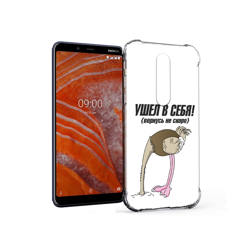 

Чехол MyPads Tocco для Nokia 3.1 Plus ушел в себя (PT121397.96.655), Прозрачный, Tocco
