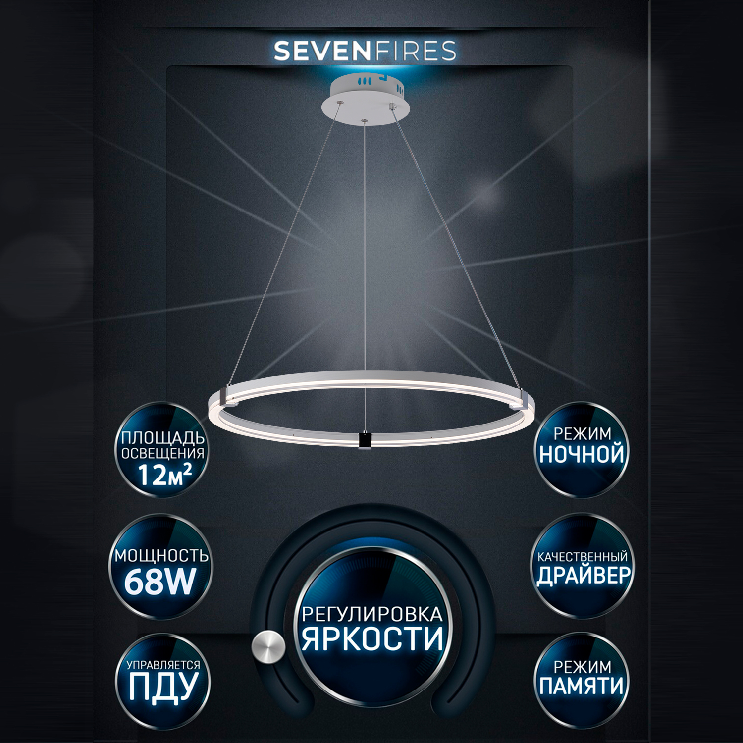 

Люстра подвесная Seven Fires SF5045/1P-WT-CR, DERBI