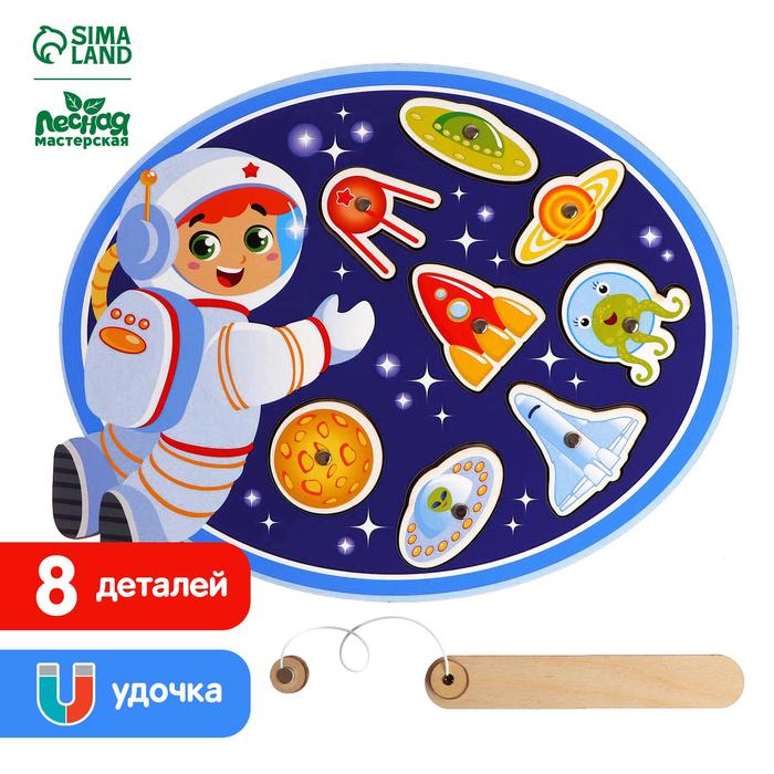 

Рыбалка «Космические приключения»