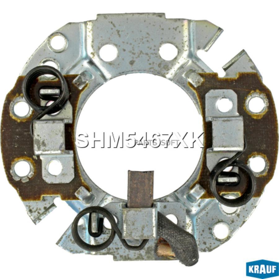 

Щёткодержатель Стартера Shm5467xk Nsii0019538790 Krauf арт. SHM5467XK