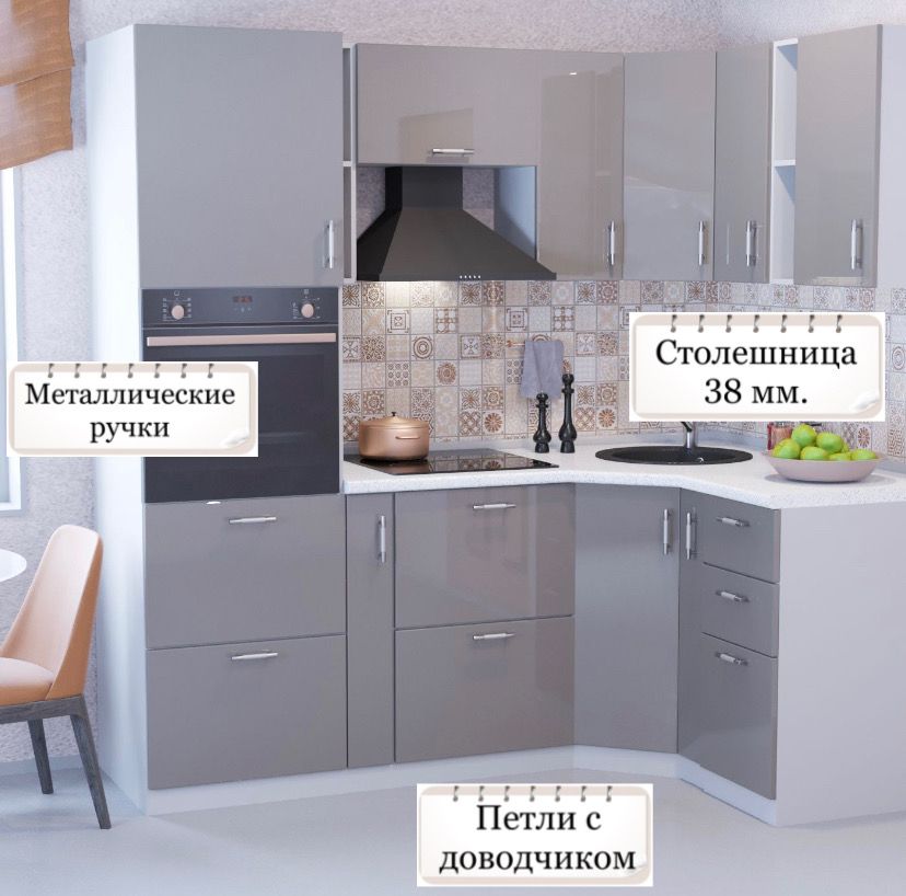 

Угловая кухня Карандаш Ксения МДФ 2,2 х 1,4 м, Кофе глянец, Кухня Ксения 2,2х1,4