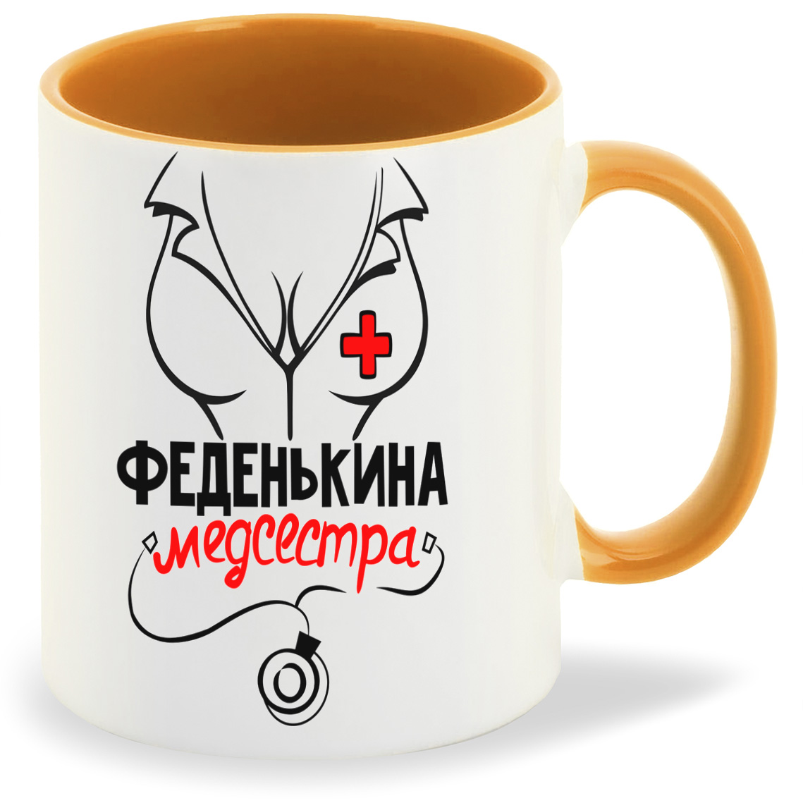 

Кружка CoolPodarok Медсестра Феденькина, Медсестра Феденькина