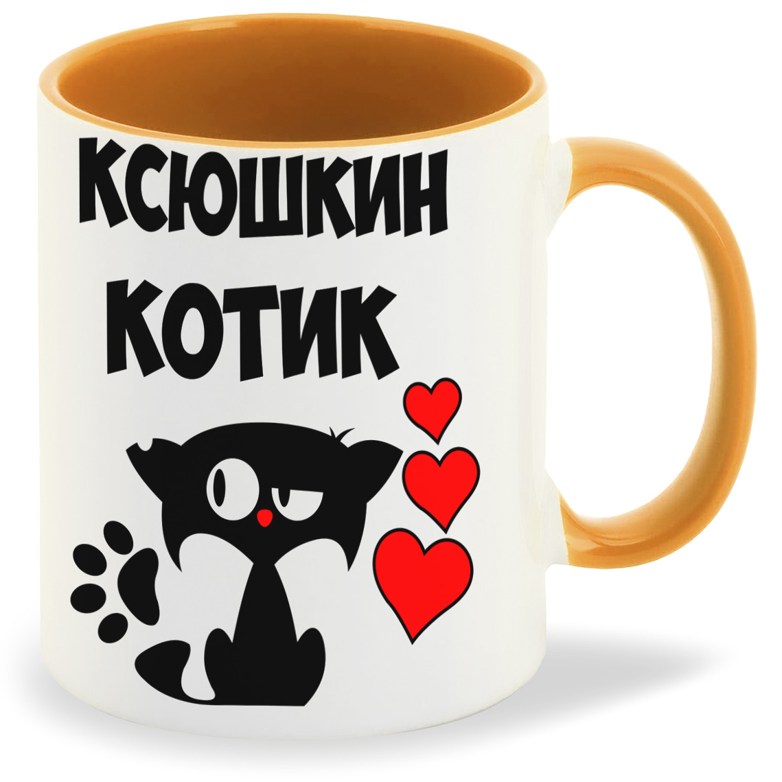 

Кружка CoolPodarok Ксюшкин котик, Ксюшкин котик