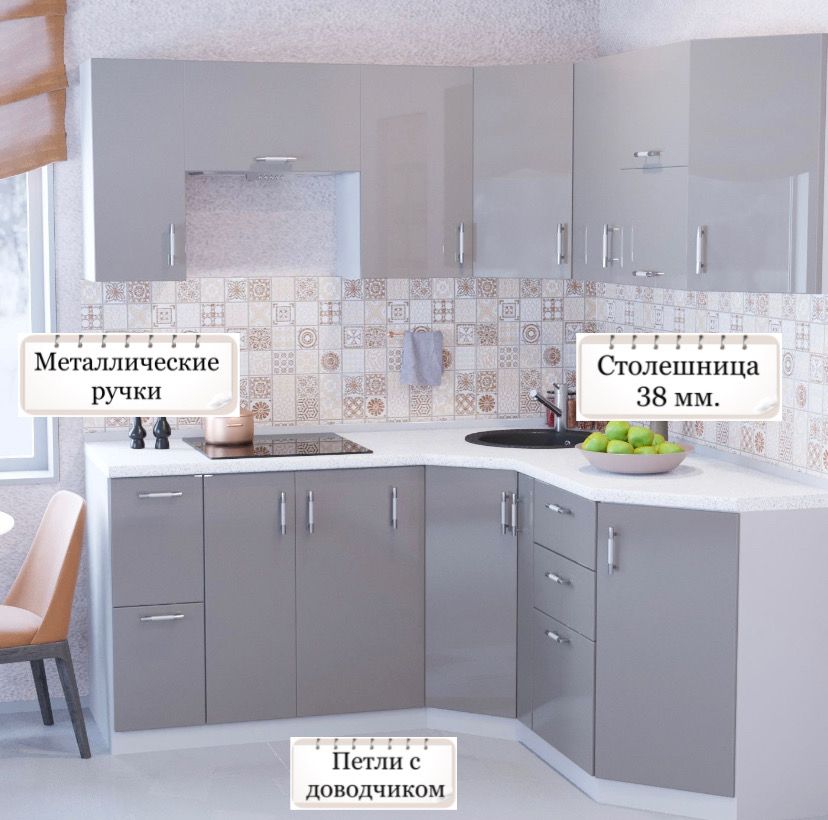 

Угловая кухня Карандаш Ксения МДФ 1,8х1,9 м, Кофе глянец, Кухня Ксения 1,8х1,9