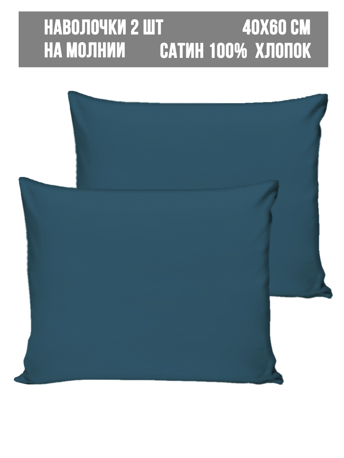 

Наволочка Milky Garden TEAL 40х60 см, Зеленый