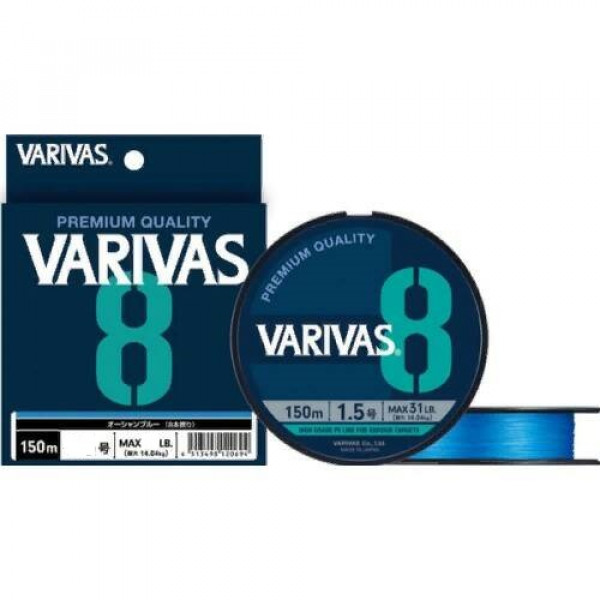 

Шнур VARIVAS PE 8 150m 1.0 Marking, 00-00033633