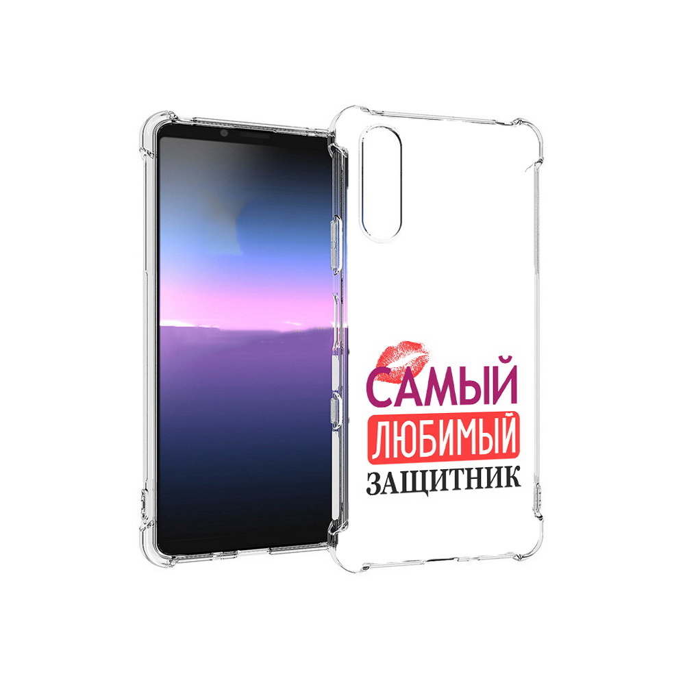 

Чехол MyPads Tocco для Sony Xperia 10 III любимый защитник (PT161504.223.451), Прозрачный, Tocco