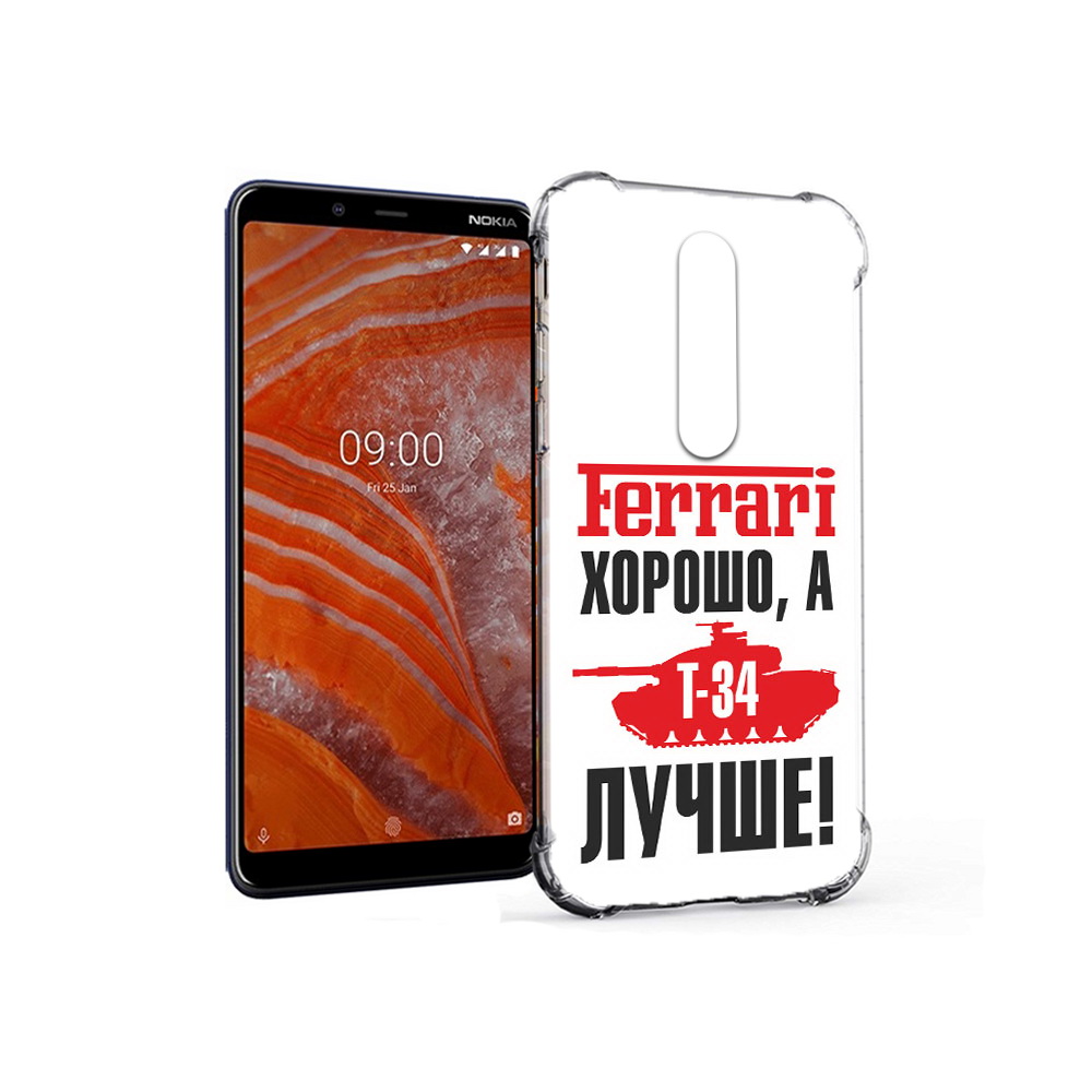 

Чехол MyPads Tocco для Nokia 3.1 Plus т 34 лучше (PT121397.96.635), Прозрачный, Tocco