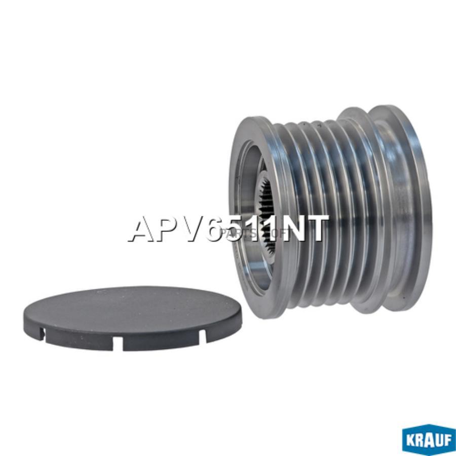 

Шкив Обгонный Генератора Krauf apv6511nt