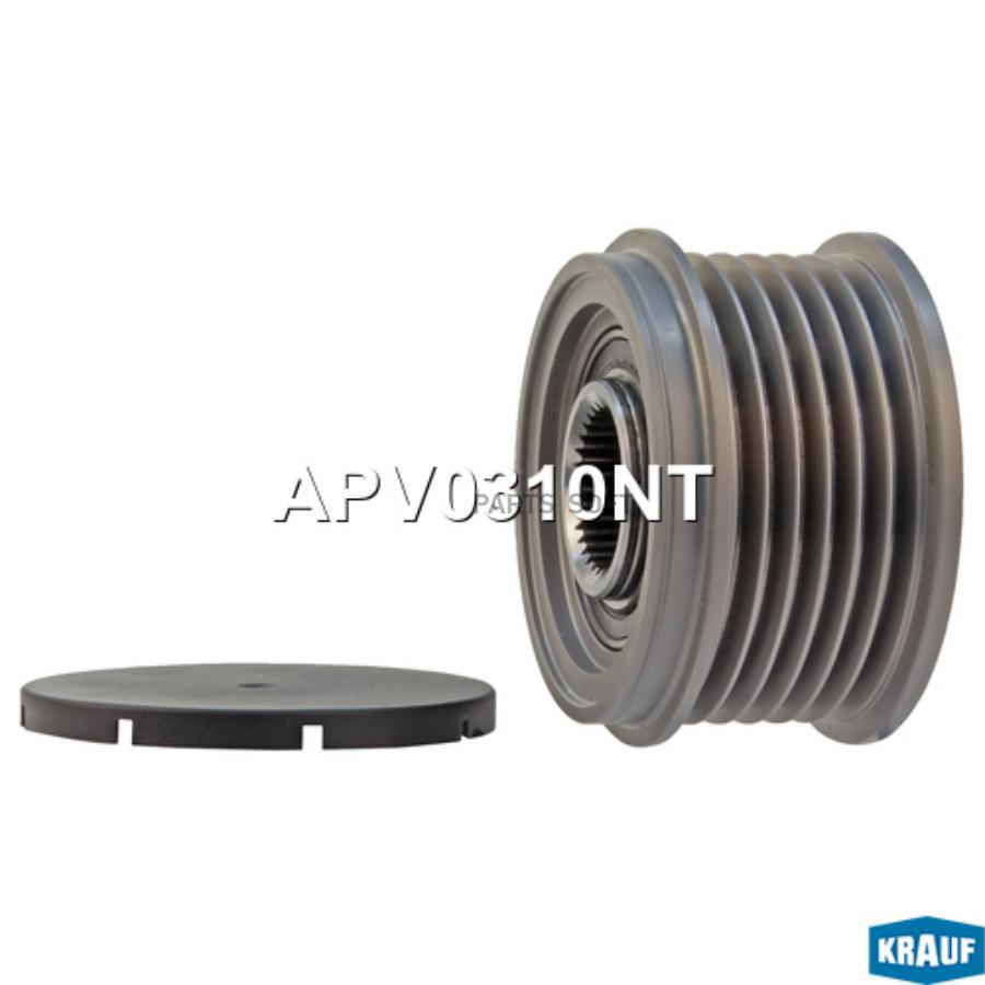 

Шкив Обгонный Генератора Krauf apv0310nt