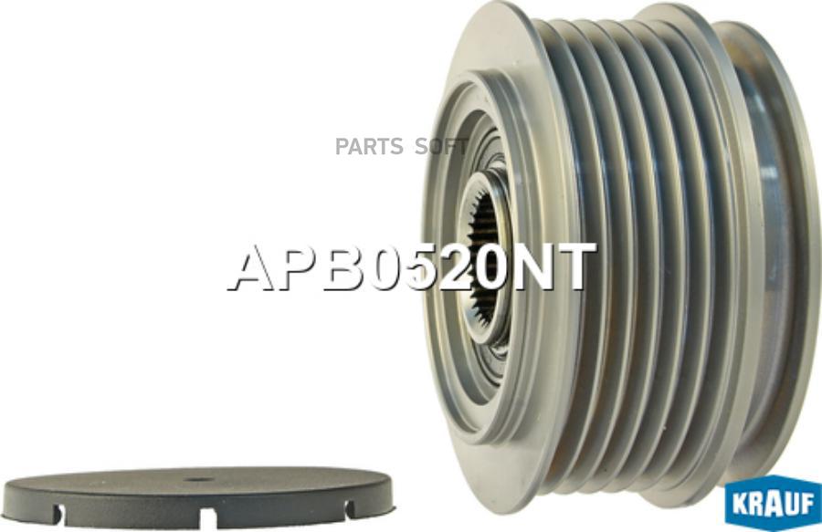 

Шкив Обгонный Генератора Krauf apb0520nt
