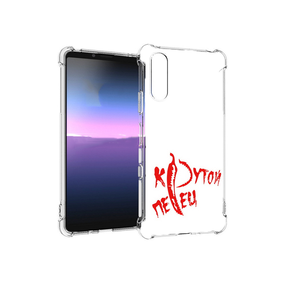 

Чехол MyPads Tocco для Sony Xperia 10 III крутой перец (PT161504.223.426), Прозрачный, Tocco