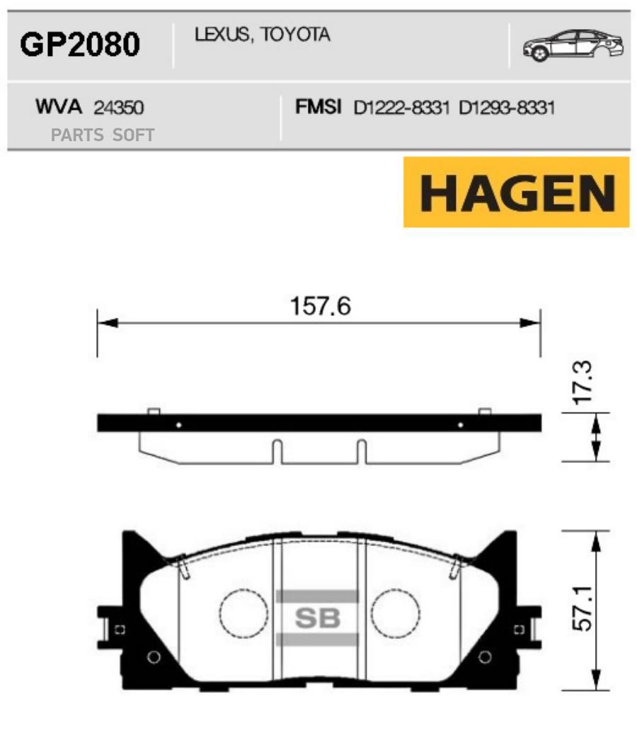 

Тормозные колодки Sangsin brake передние GP2080