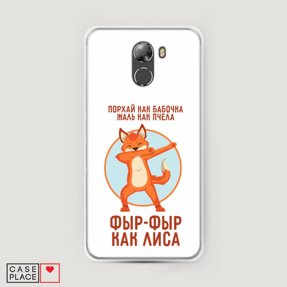 

Чехол Awog на Wileyfox Swift 2 / Вилейфокс Свифт 2 "Фыр-фыр как лиса", Разноцветный, 210350-2