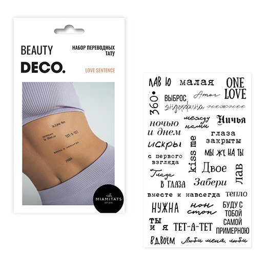 Купить Татуировки переводные для тела Deco by Miami tattoos Love sentence, DECO.