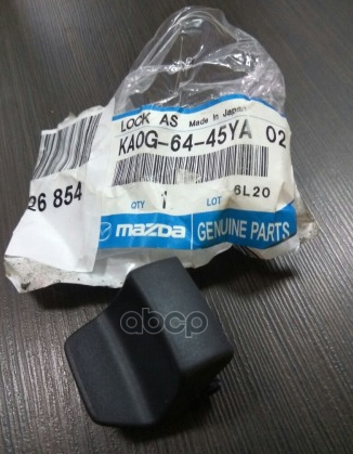 Замок крышки подлокотника mazda cx5 mazda cx5 mazda ka0g-64-45ya02