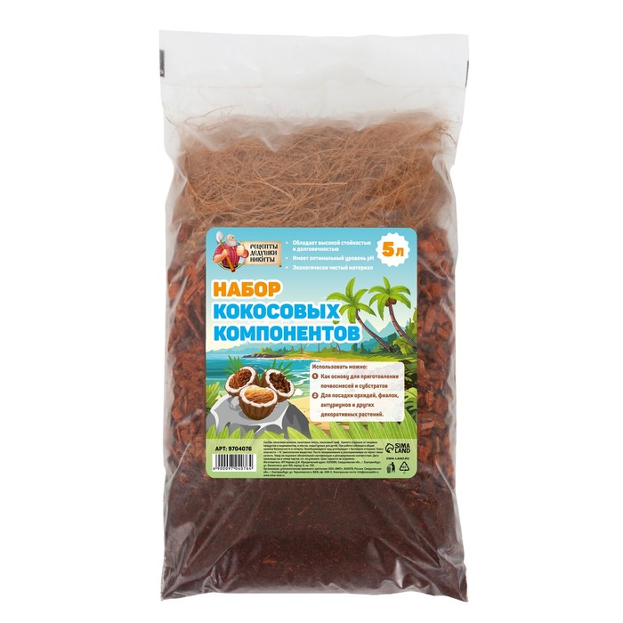 Набор кокосовых компонентов Рецепты Дедушки Никиты 9704076, 5 кг
