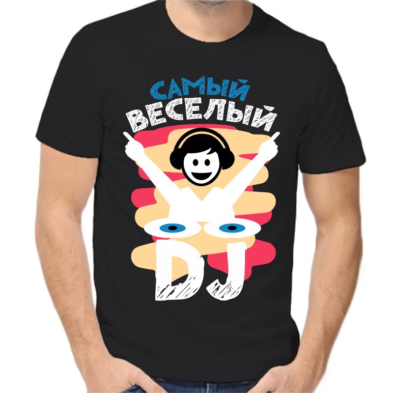 

Футболка мужская черная 52 р-р самый веселый DJ, Черный, fm_samyy_veselyy_DJ