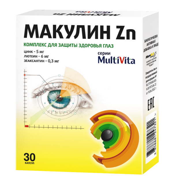 Макулин Zn  капсулы N30