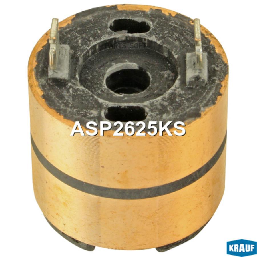 

Коллектор Генератора Krauf ASP2625KS