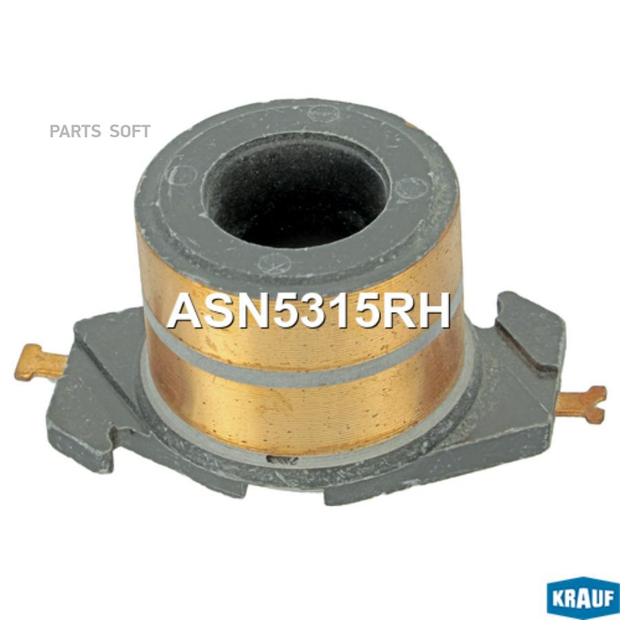 

Коллектор Генератора Krauf ASN5315RH