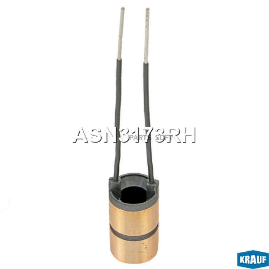 

Коллектор генератора Krauf asn3173rh