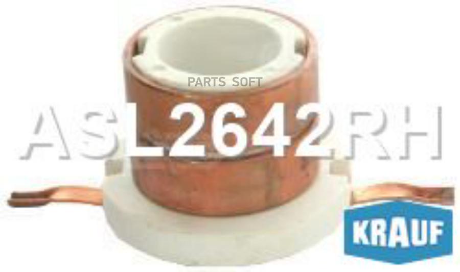 

Коллектор генератора Krauf asl2642rh