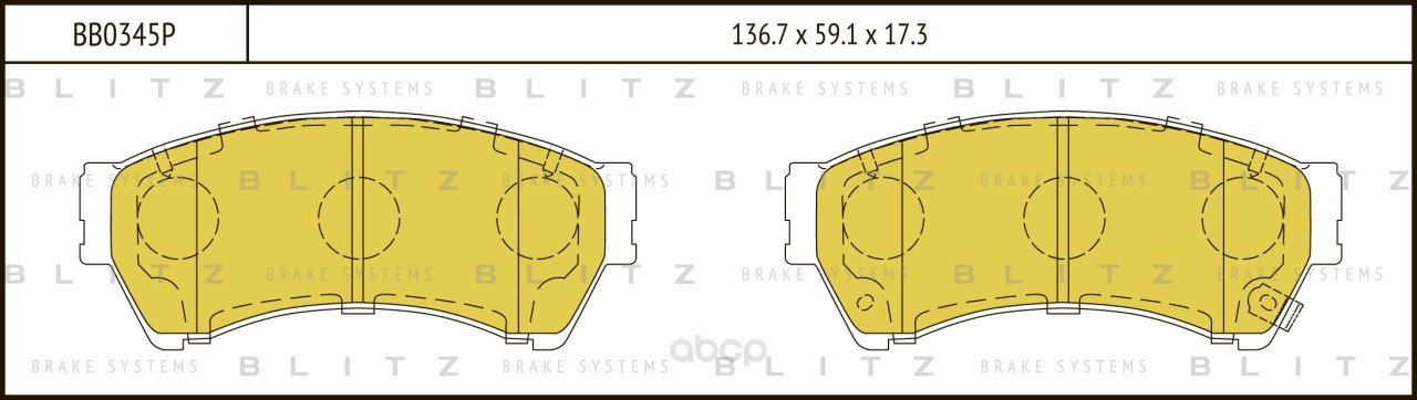 

Тормозные колодки BLITZ передние дисковые Bb0345P