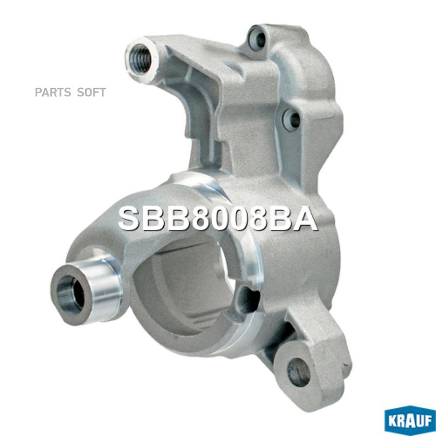 

Крышка Стартера Передняя Krauf sbb8008ba