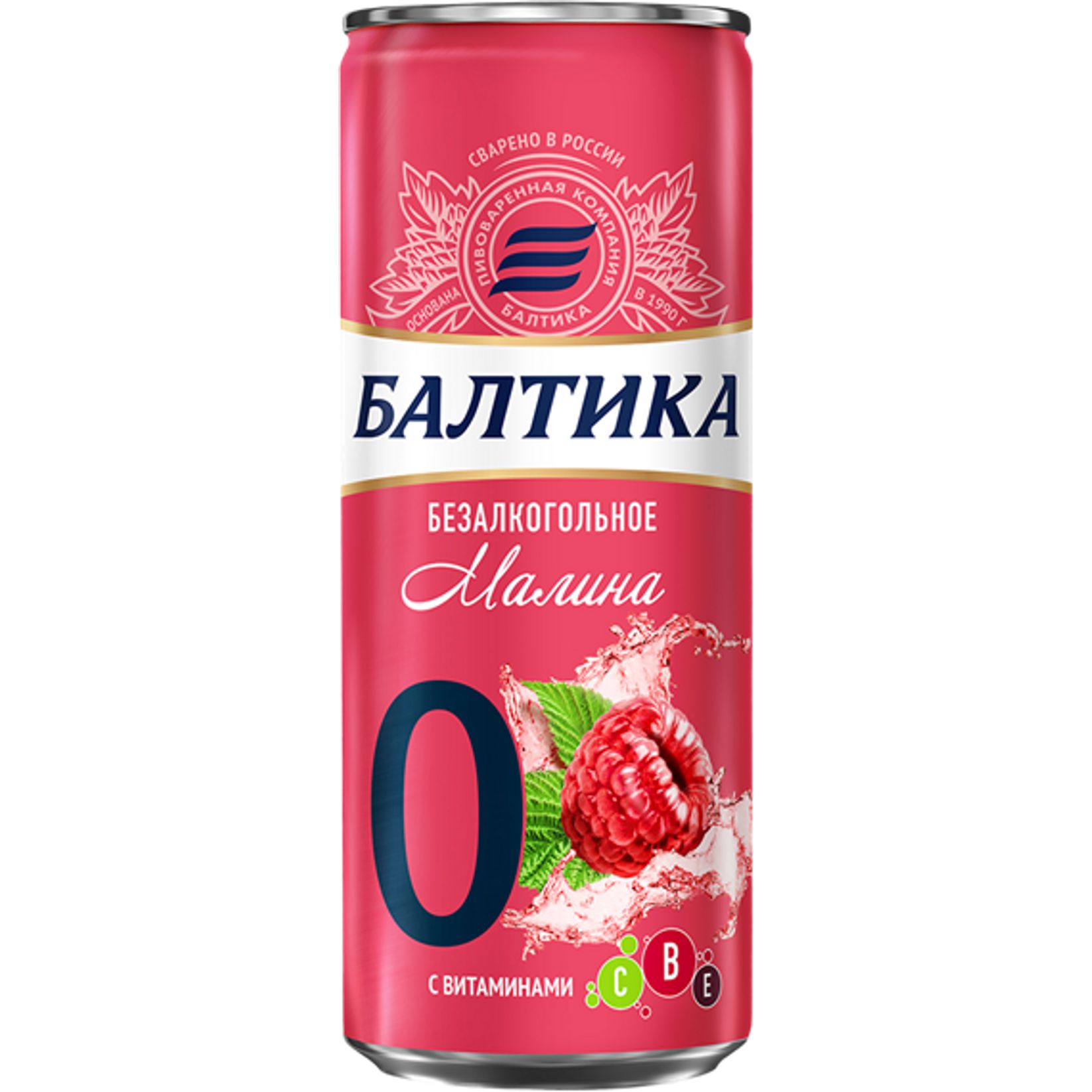 Напиток пивной Балтика №0 безалкогольный, фильтрованный, малина, 450 мл