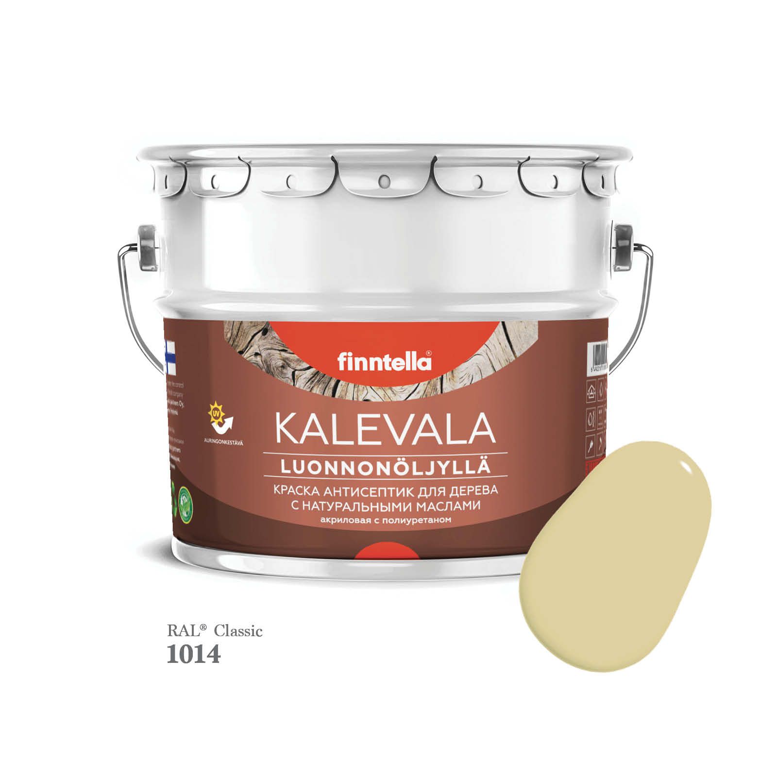 

Краска для дерева и деревянных фасадов FINNTELLA KALEVALA, с натуральным маслом и полиурет, Серый, KALEVALA для дерева и деревянных фасадов, с натуральным маслом и полиуретаном, в цветах RAL