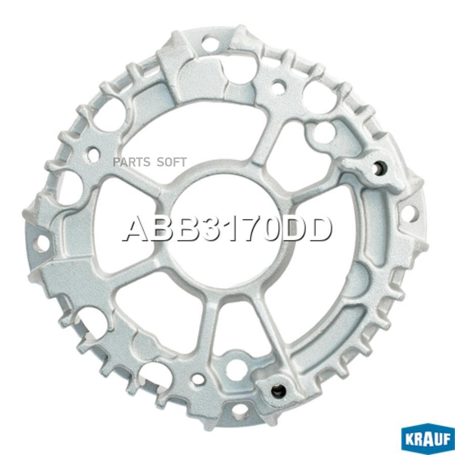 Крышка Генератора Задняя Krauf abb3170dd 1570₽