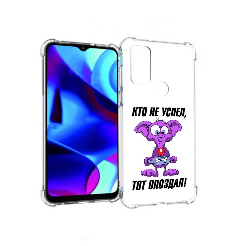 

Чехол MyPads Tocco для Motorola Moto G кто не успел тот опоздал (PT227075.349.428), Прозрачный, Tocco