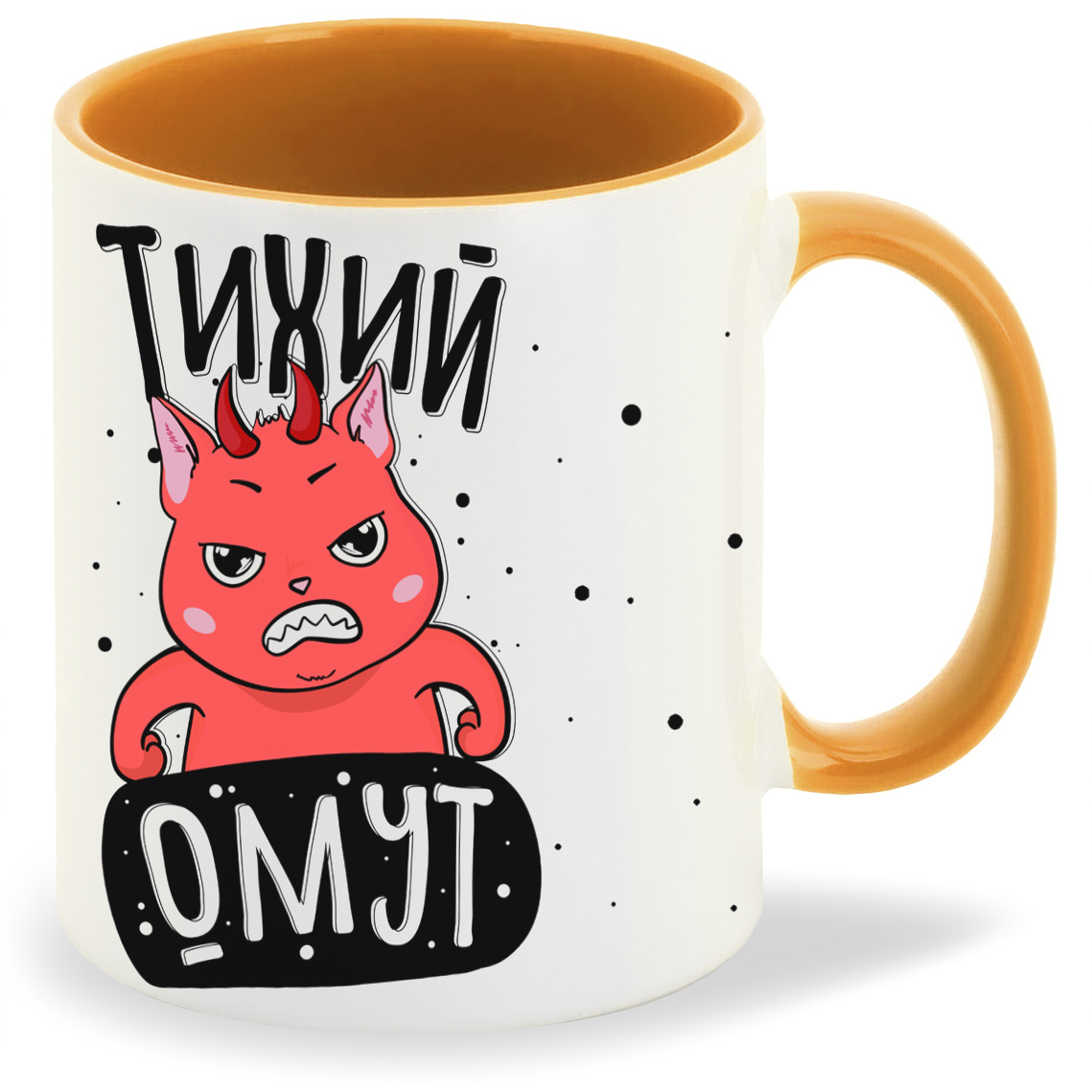 

Кружка CoolPodarok Прикол Тихий омут, Прикол Тихий омут