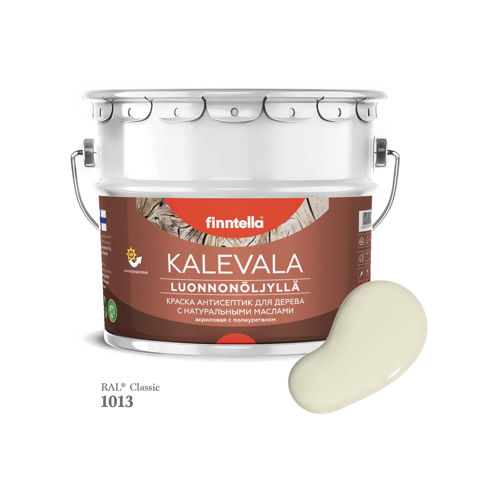 

Краска для дерева и деревянных фасадов FINNTELLA KALEVALA, с натуральным маслом и полиурет, Белый, KALEVALA для дерева и деревянных фасадов, с натуральным маслом и полиуретаном, в цветах RAL