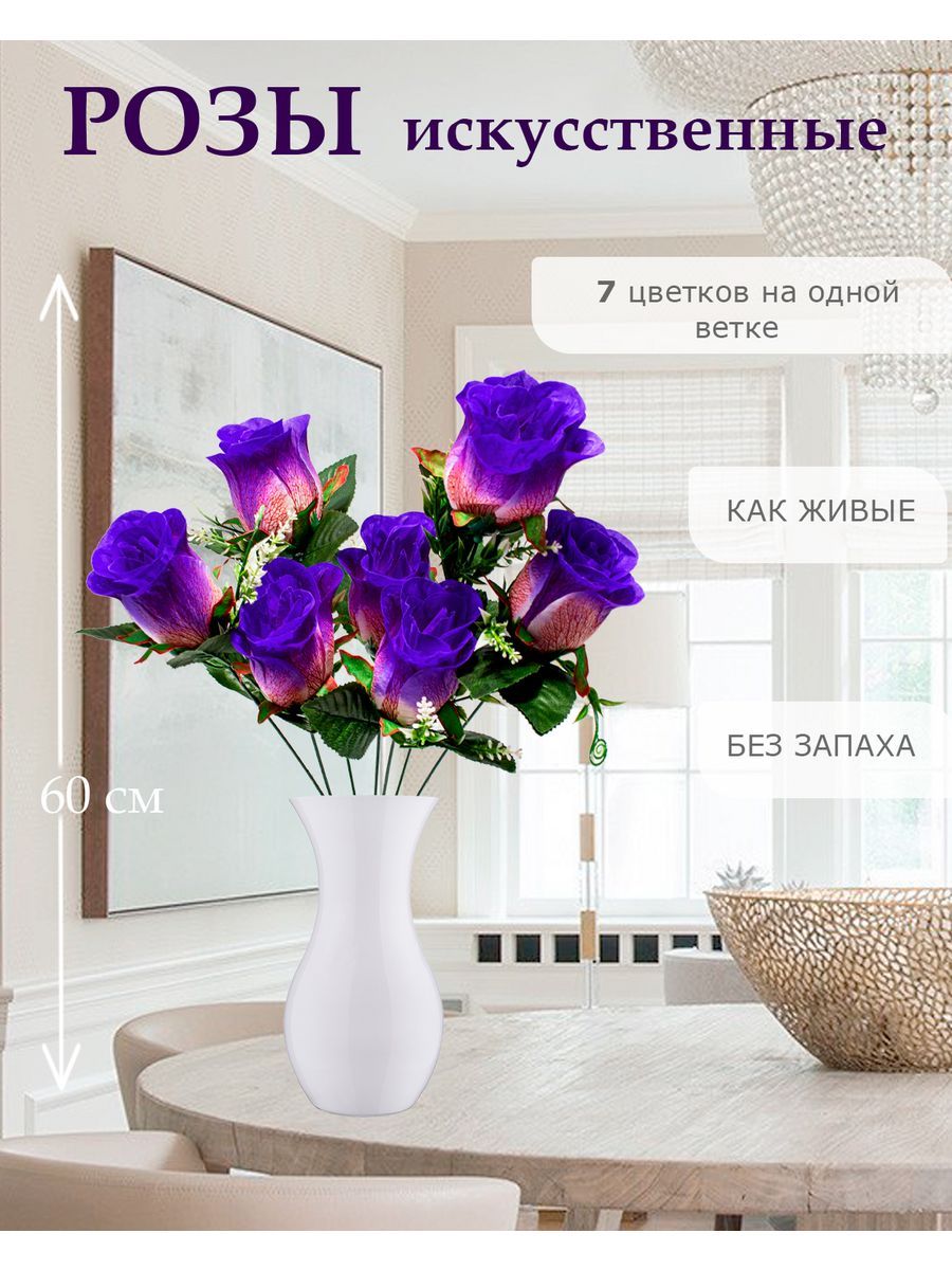 Цветы искусственные Лепесток розы для декора 5 шт сине-фиолетовый