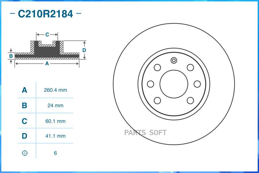 Тормозной диск CWORKS передний c210r2184 100047713733