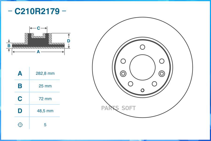 

Тормозной диск CWORKS передний c210r2179