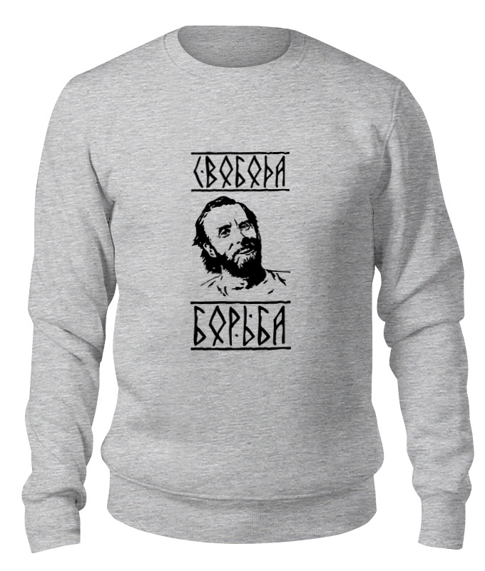 

Свитшот унисекс Printio Wine lover's musthave серый 2XL, Wine lover's musthave
