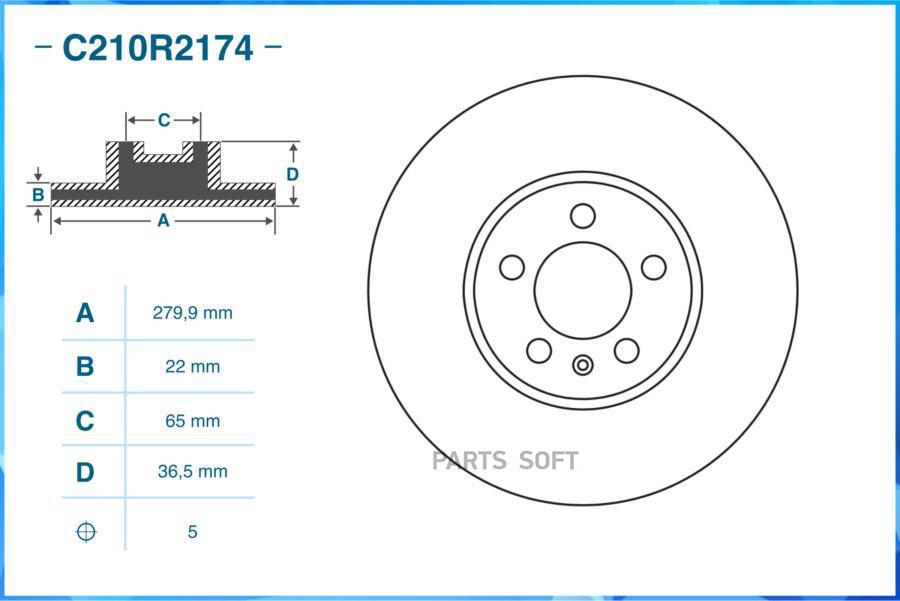 

Тормозной диск CWORKS передний c210r2174