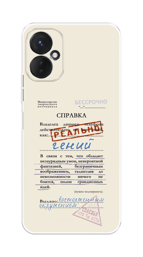 

Чехол на Tecno Spark 9 Pro "Справка о гениальности", Розовый;синий;красный;черный, 301950-1