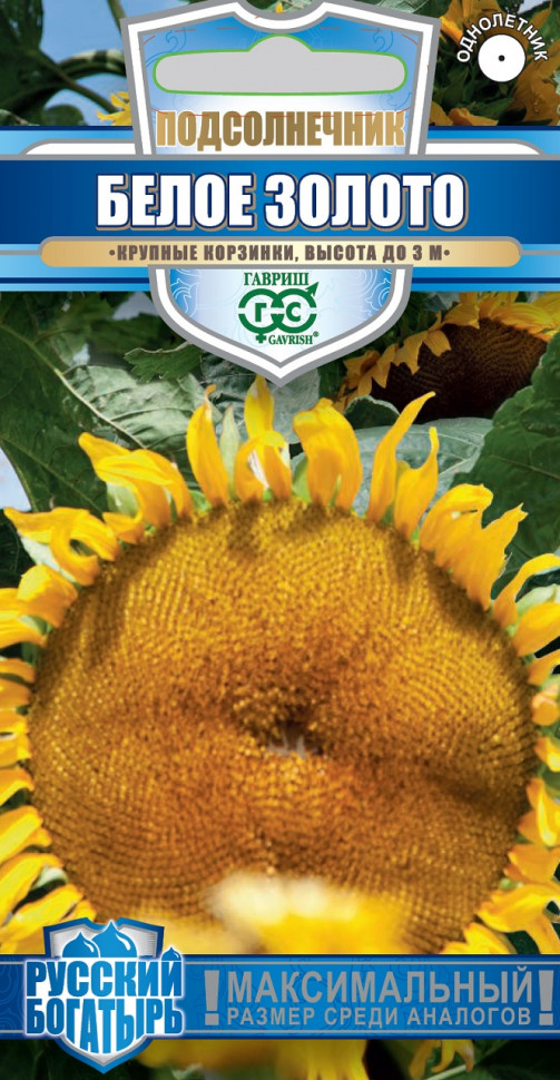 

Семена подсолнечник Белое золото Гавриш 1026998261-10 1 уп.