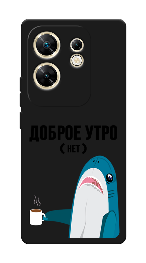 

Чехол Awog на Infinix Zero 30 4G / Инфиникс Зеро 30 4G "Доброе утро", Синий;белый;черный, 3105052-1